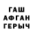 Метадон VHQ Sergo Sulakauri