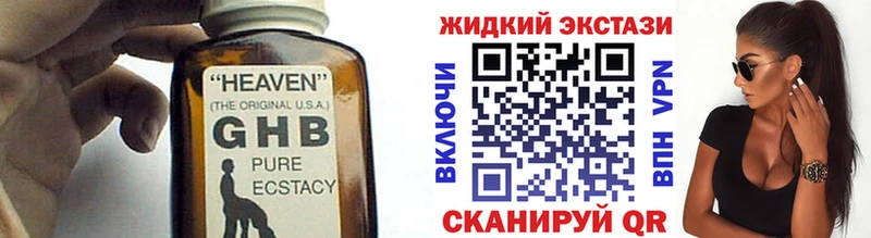 купить  сайты  Рошаль  blacksprut рабочий сайт  Бутират GHB 