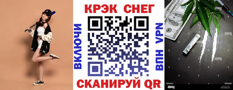 что такое Рошаль OMG маркетплейс КОКАИН FishScale