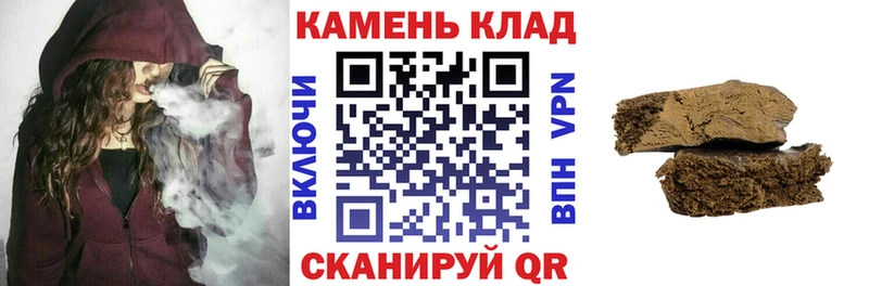 ГАШИШ 40% ТГК  Рошаль 