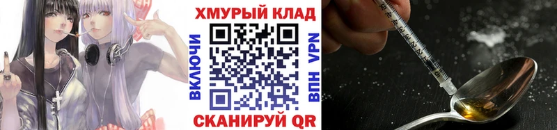 магазин продажи ссылка на мегу Героин хмурый Рошаль