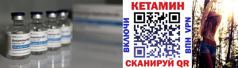 Кетамин ketamine  купить  сайты  Рошаль 