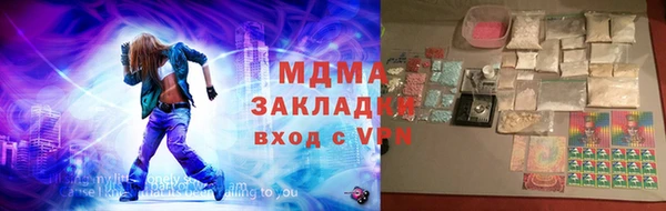наркотики Арсеньев