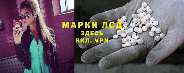 наркотики Арсеньев