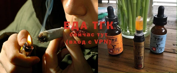 spice Аркадак