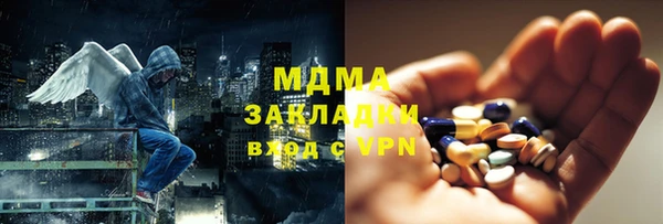индика Армянск