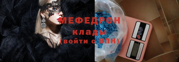 spice Аркадак