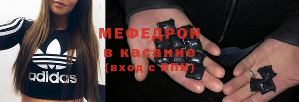 spice Аркадак