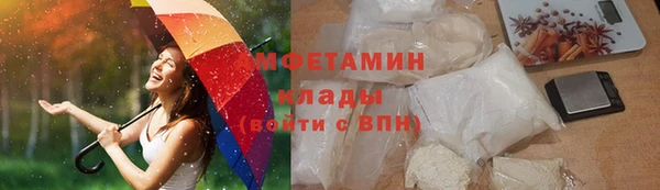 индика Армянск