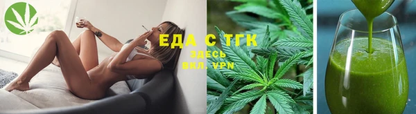 индика Армянск