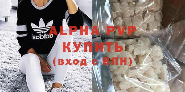 наркотики Арсеньев