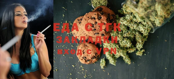 spice Аркадак