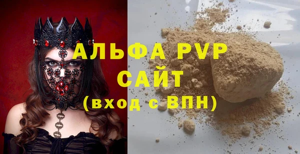 индика Армянск