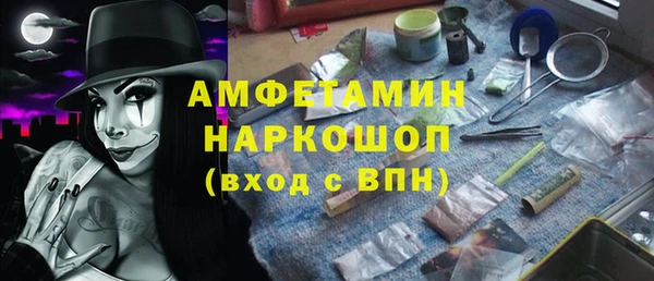 наркотики Арсеньев