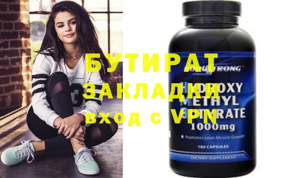 индика Армянск