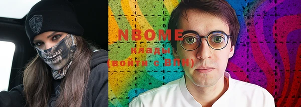 индика Армянск