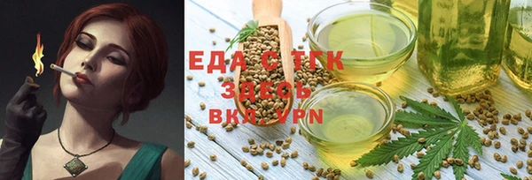 spice Аркадак