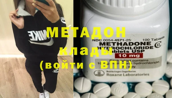 индика Армянск