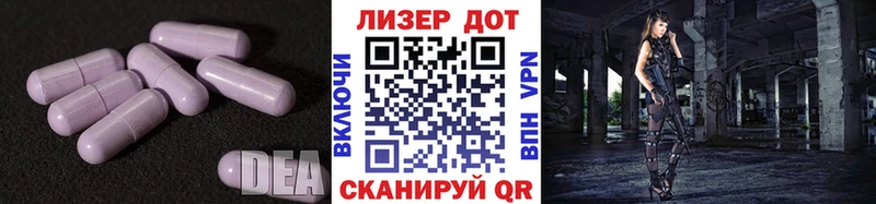 купить  сайты  Рошаль  ЛСД экстази кислота 