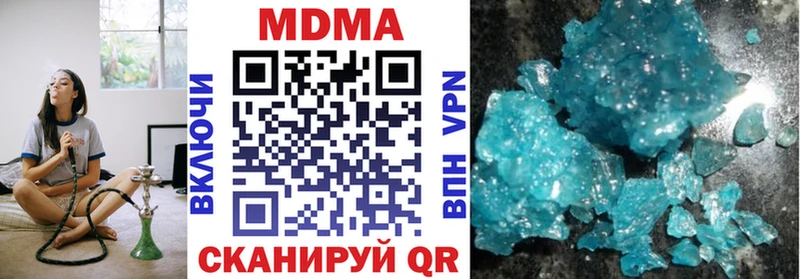 MEGA tor  Рошаль  МДМА кристаллы 