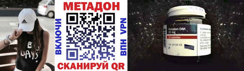 МЕТАДОН VHQ  shop наркотические препараты  Рошаль  ссылка на мегу маркетплейс 