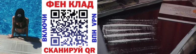 МЕТАМФЕТАМИН пудра  Рошаль 