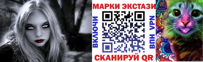 Наркотические марки 1500мкг  Рошаль 