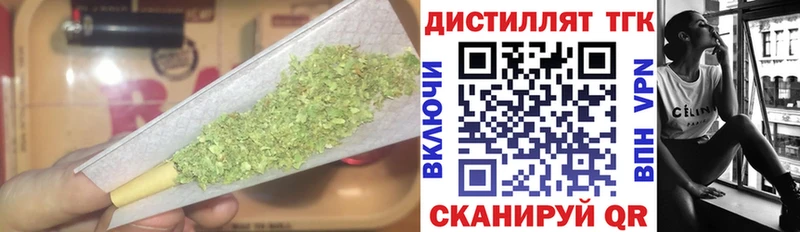Дистиллят ТГК Wax  Рошаль 